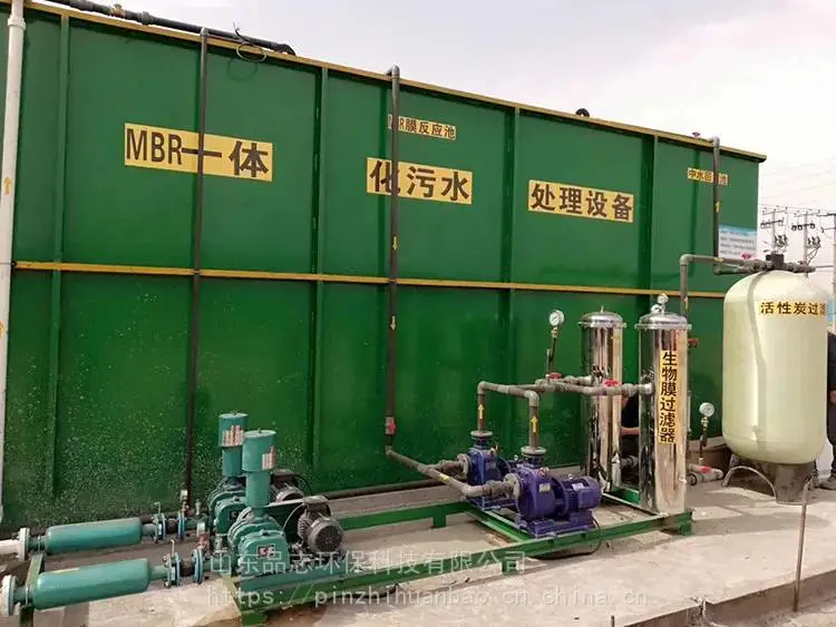 源头定制 农村 大型污水处理一体化成套设备 按需定制 品志环保