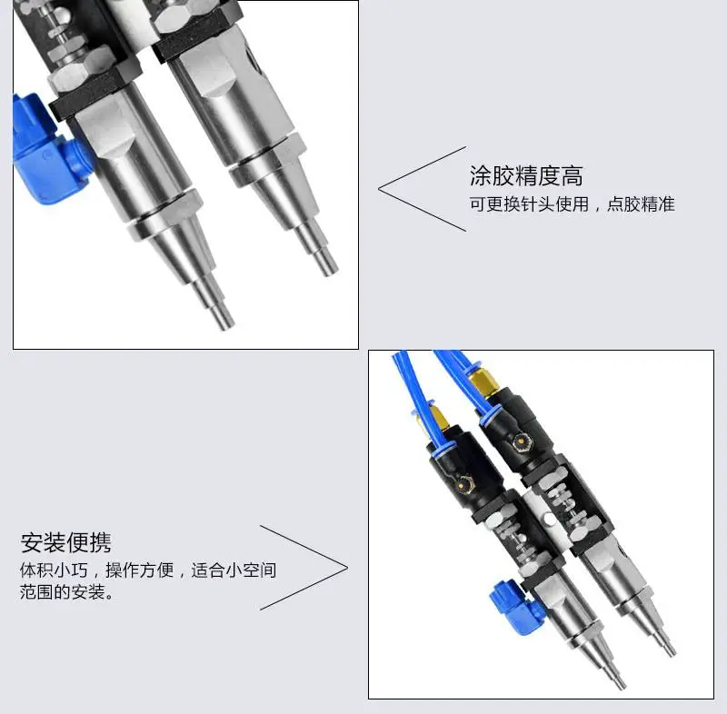 双液回吸式点胶阀_15.jpg