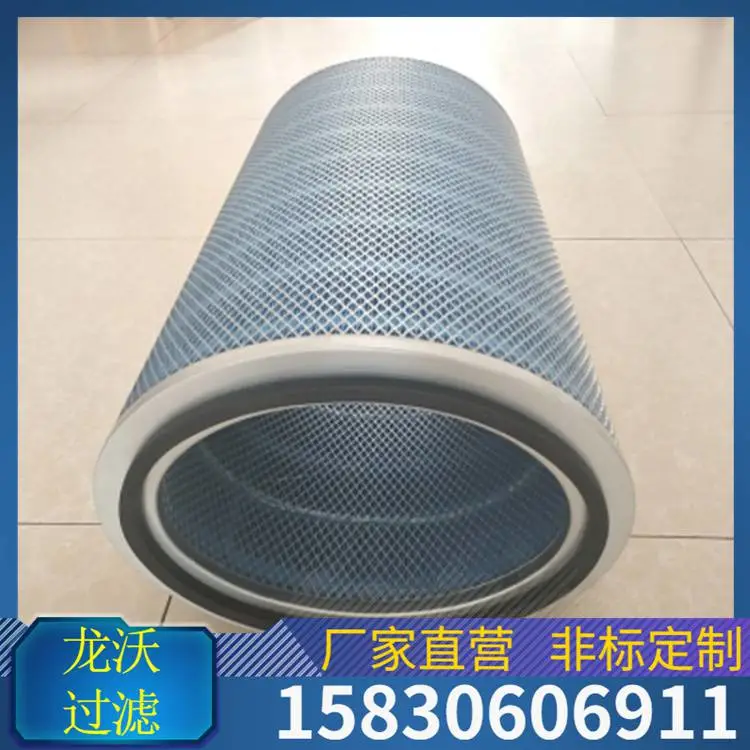 龙沃320×220×200除尘滤芯除尘滤筒防静电除尘滤芯