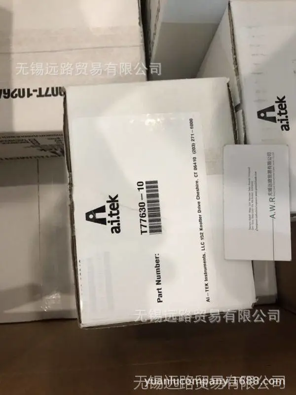 AI-TEK阿泰克无锡远路 (7)