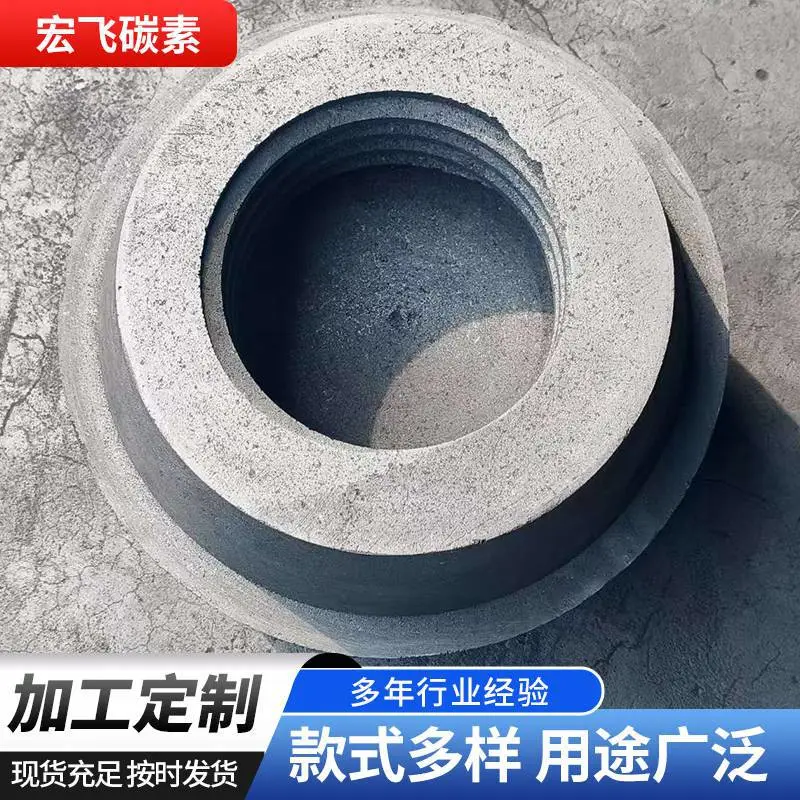 石墨叶轮批发 工业泵配件 耐磨耐高温 支持来图来样加工