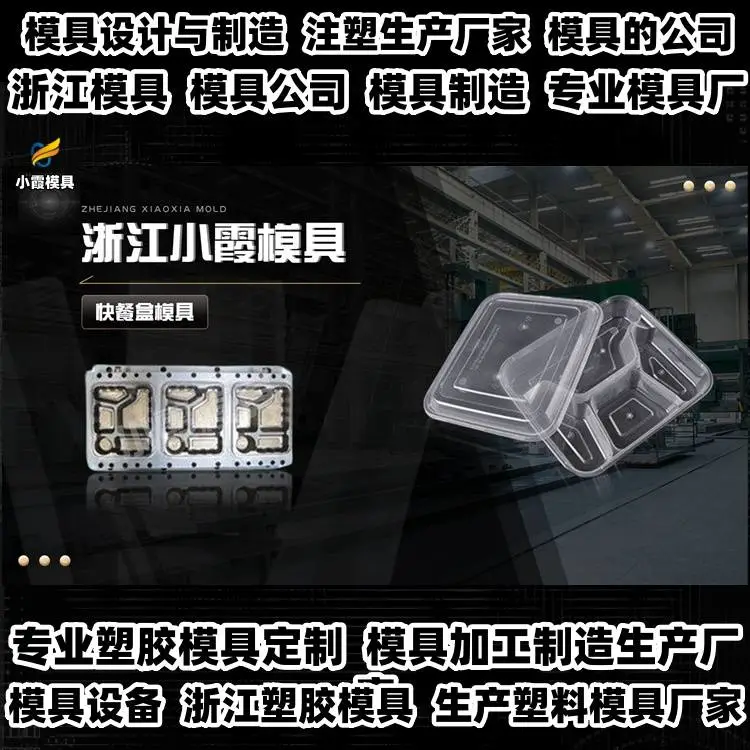 沙滩车模具制造厂家联系方式