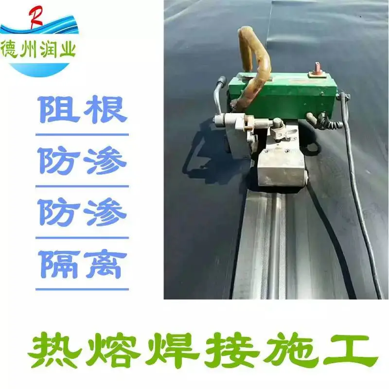 湖南养殖土工膜怎样铺设