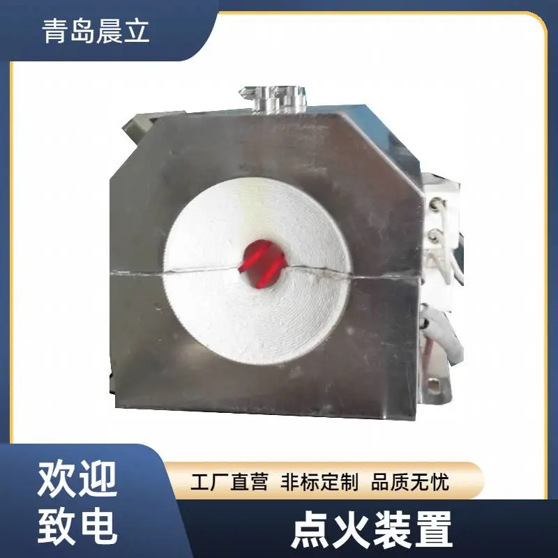 晨立电子 氧化扩散炉点火炉 外点火系统 定制产品供应