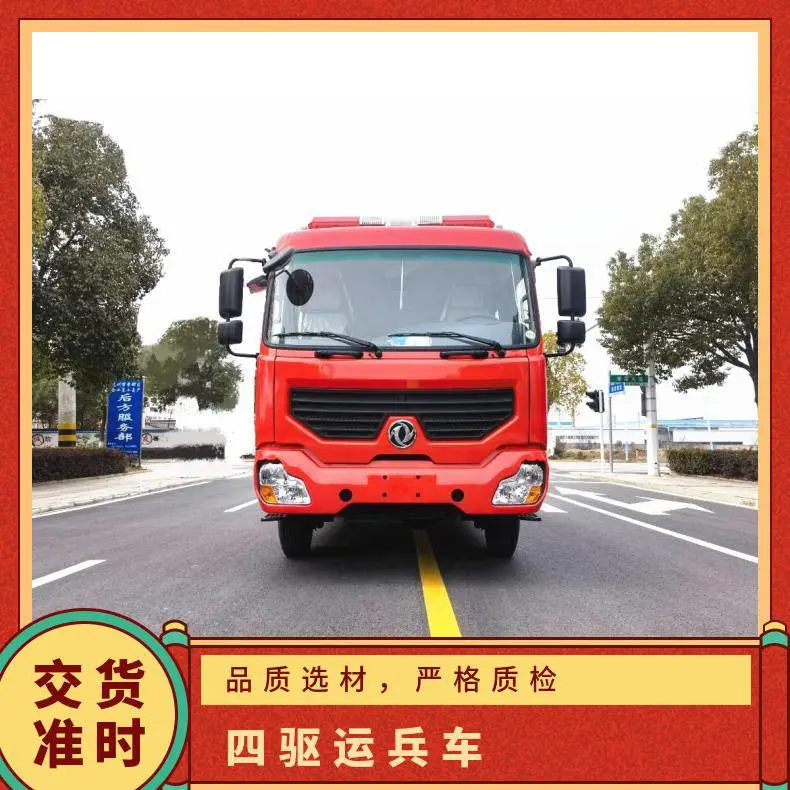超龙四驱越野客车 森林防火运兵车 17座矿山通勤车