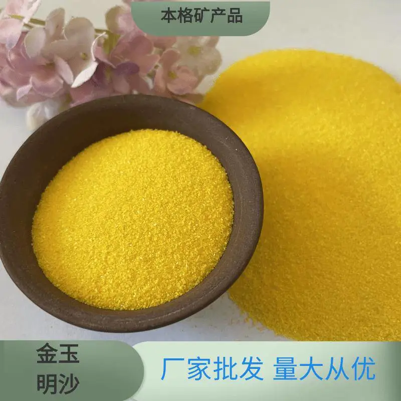 上香用金玉明沙 香炉灰填充插香家用***用品 颗粒均匀 不掉色