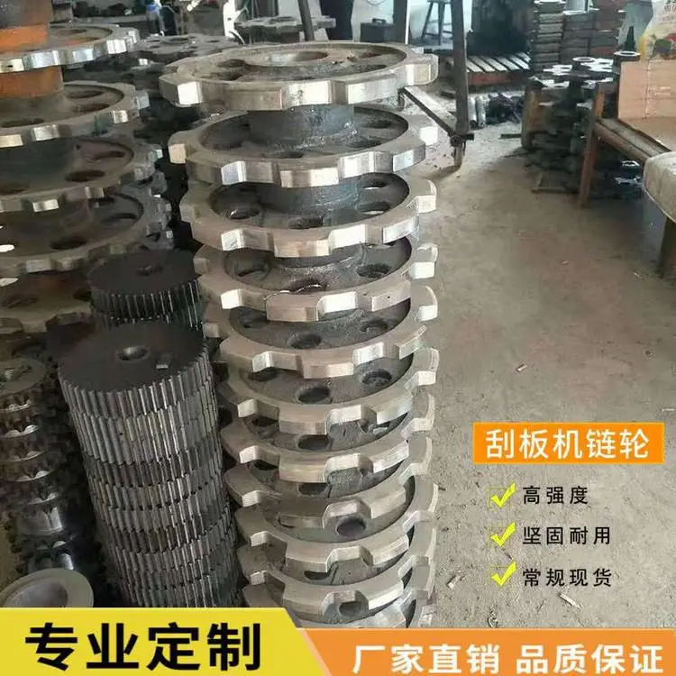 各型号刮板机45号钢链轮 非标传动链轮