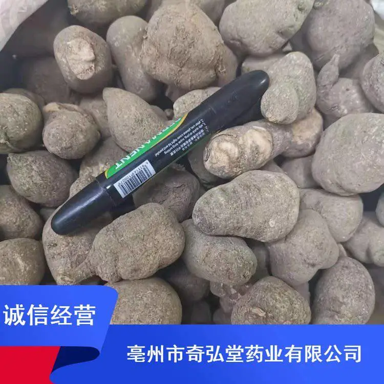 亳州市药用三叶青_奇弘堂药用三叶青_干货三叶青产地供应