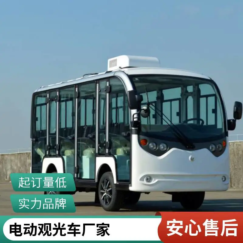 湿地公园全封闭电动观光车VIP接待游览车景区游览车厂家直销