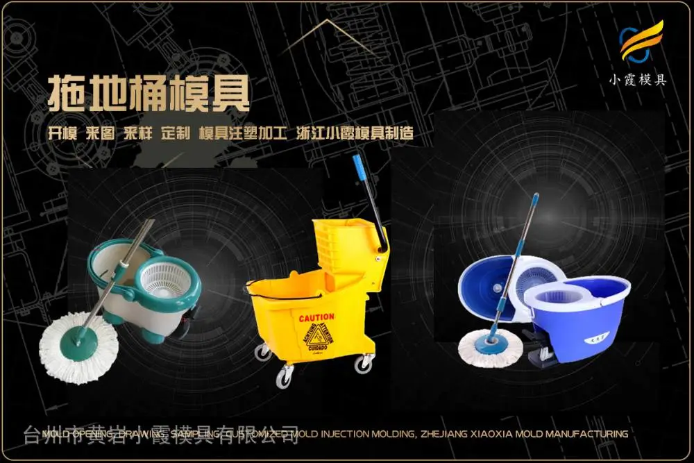 电表外壳模具开模厂家