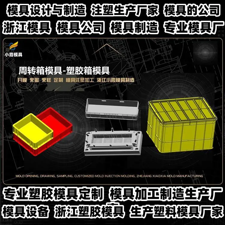 pet塑料模具多腔生产厂家热流道塑胶模塑料模具