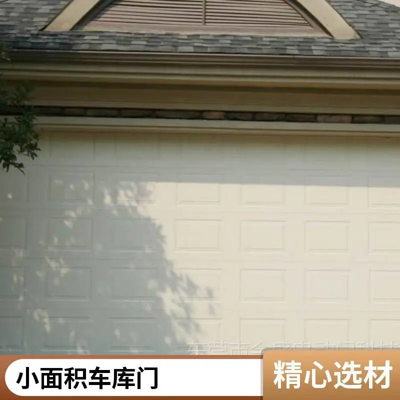 自建房车库门 电动遥控滑升门 翻板式设计 可配小窗采光 源头厂家