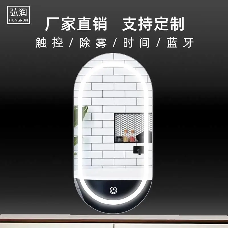 陕西铜川定制酒店镜子精装房装修用卫生间镜子洗手台智能除雾镜