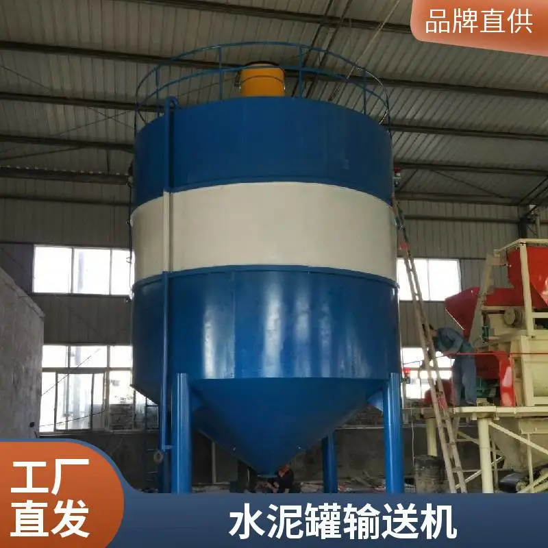 四川厂家供应大型立式水泥罐30吨——800吨水泥仓定制