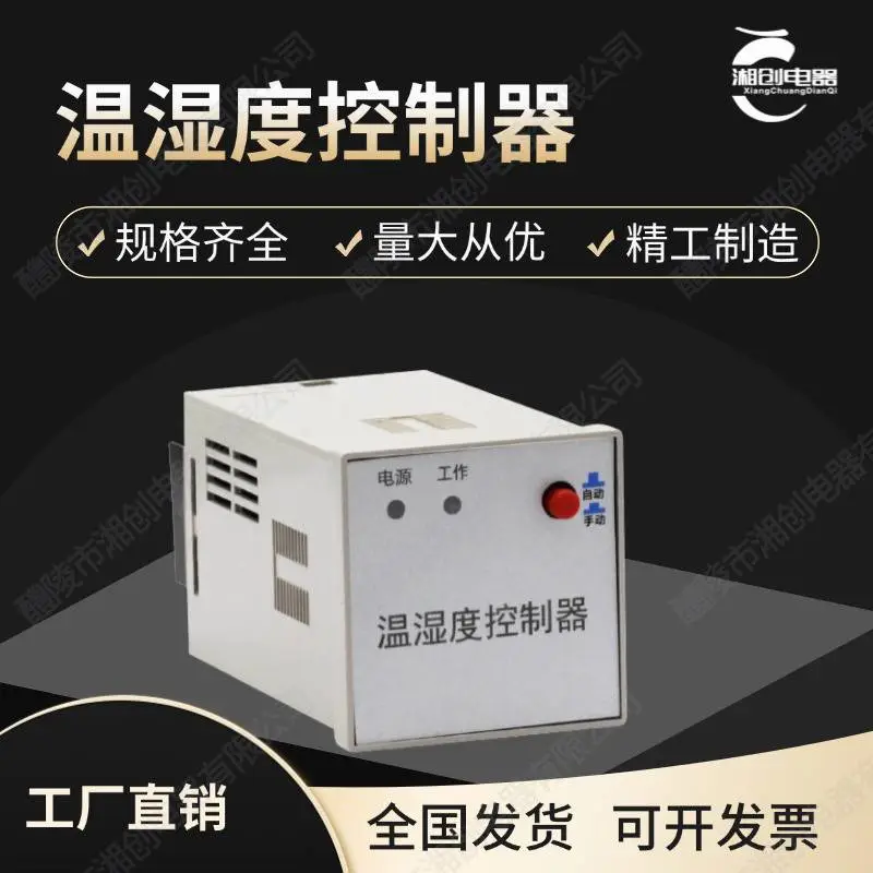 电流变送器RAA3-TZ厂家