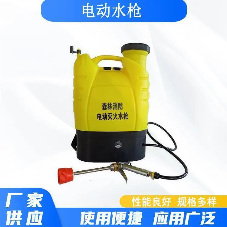 便携式高压喷雾电动水枪森林背负式扑火工具往复式救援水枪