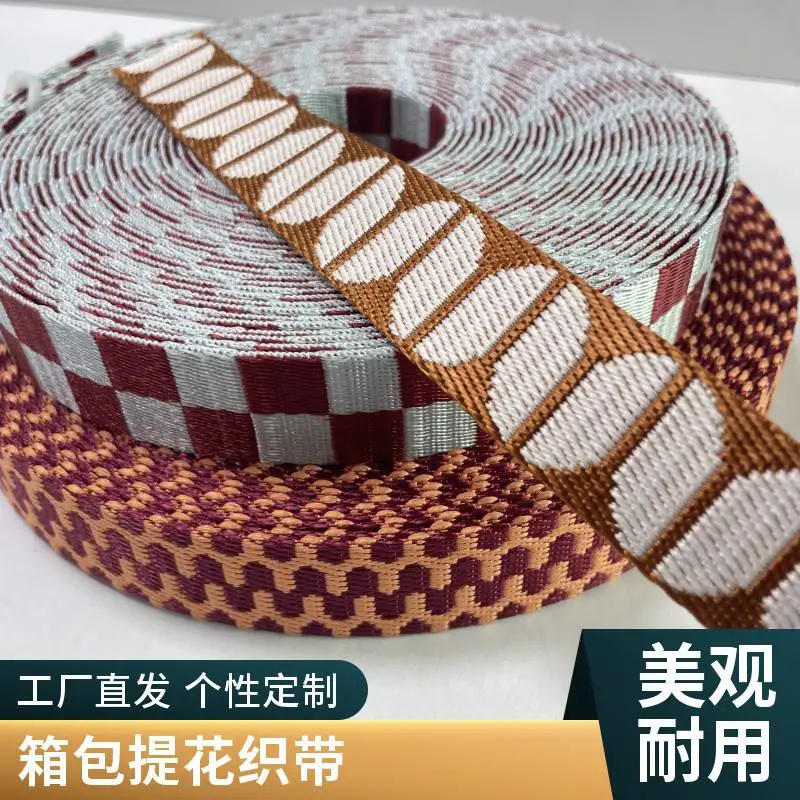 厂家定制提花织带相机背带背包肩带腰封织带涤纶电子挂带