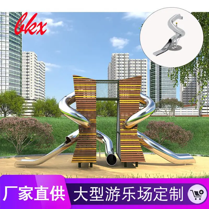 南宁市商场攀爬组合滑梯低价