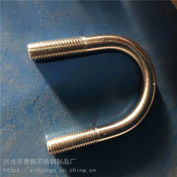 304不锈钢 U型卡箍 带挡板U型管卡 M16M18M20
