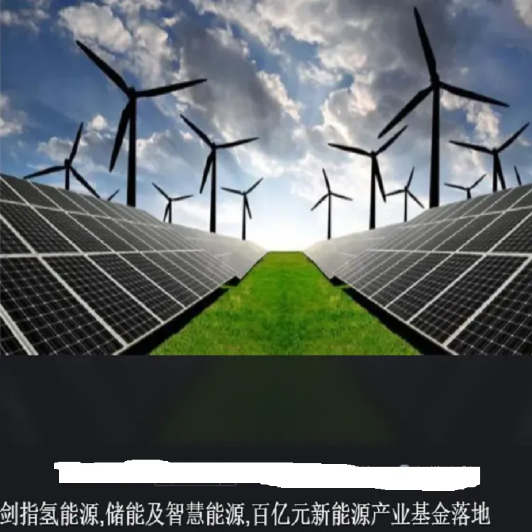新能源光伏储能防火耐候PC系列生产中