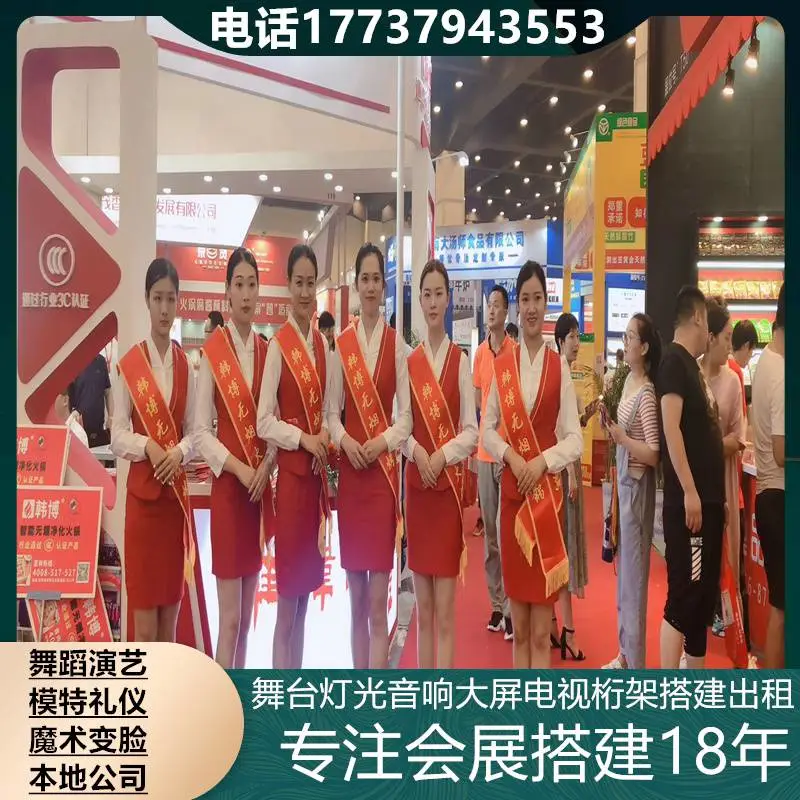 本溪舞台背景搭建 庆典用品 线阵音响 专场文艺演出