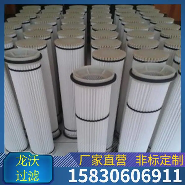 龙沃320×220×400除尘滤芯3566抛丸机除尘滤芯多层滤材折叠而成