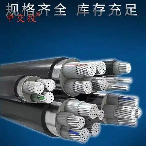 贵港YJLV22-3*400+1*185平方铝芯铠装地埋电线电缆