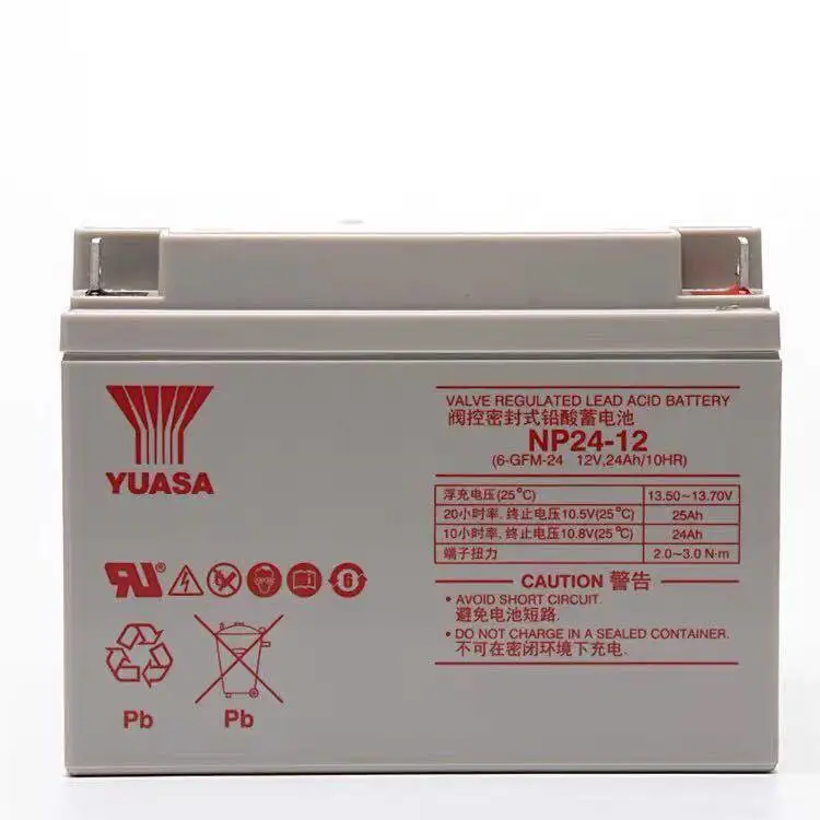 YUASA汤浅蓄电池NP24-12铅酸性免维护电池 12V24AH应急专用