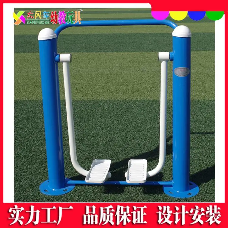 南宁户外健身器材设备安装视频