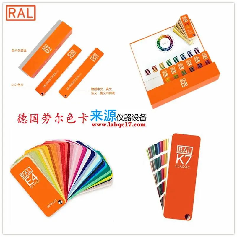 RAL5018 Turquoise blue绿松石蓝K5德国劳尔K7***色卡 RAL5018 Turquoise blue绿松石蓝K5德国劳尔K7***色卡