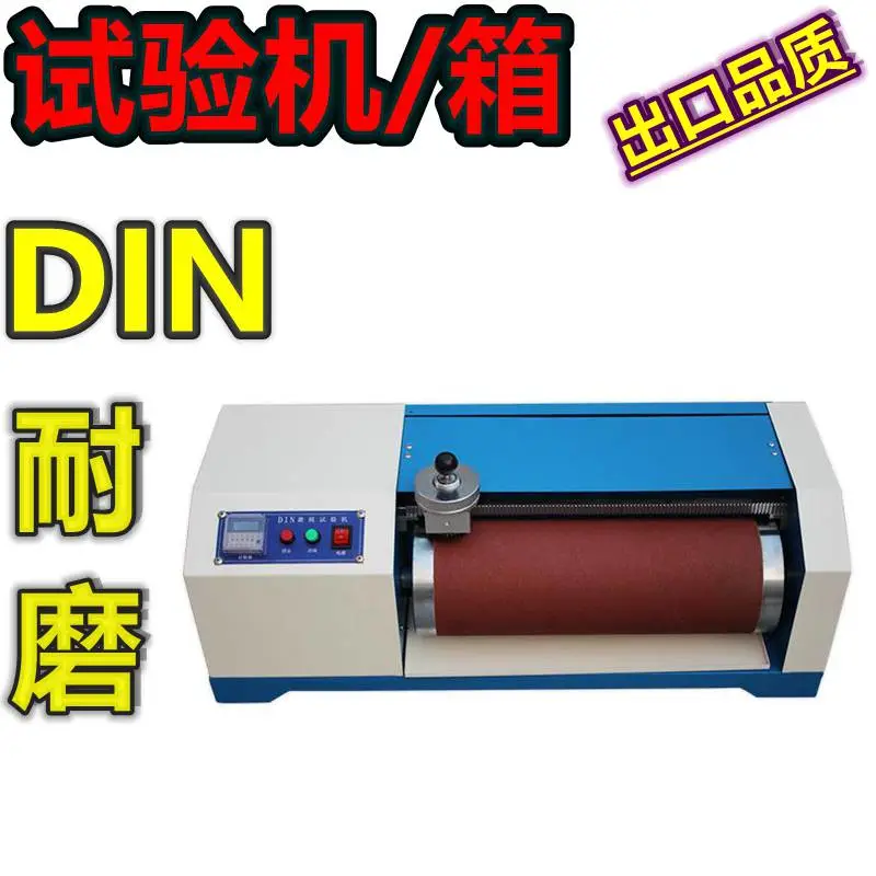 发泡塑料海绵颜色色差仪器燃烧垂直水平性能氧指数仪LY3310 发泡塑料海绵颜色色差仪器燃烧垂直水平性能氧指数仪LY3310