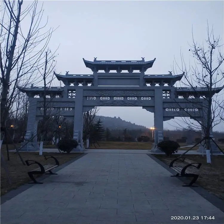 上饶广丰陵园石牌坊图片样式