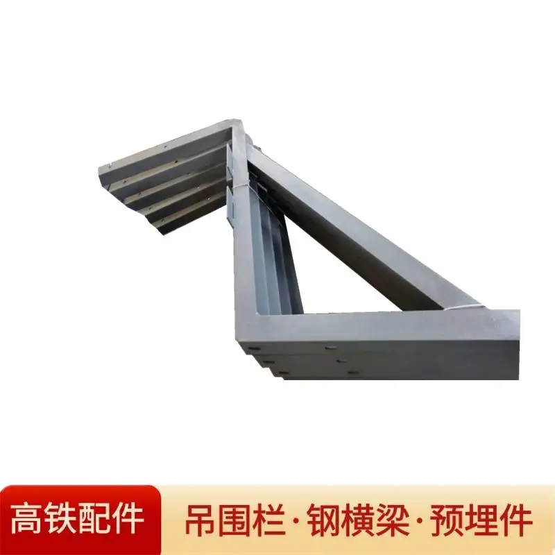 上海吊篮吊围栏支架爬梯高铁预埋件