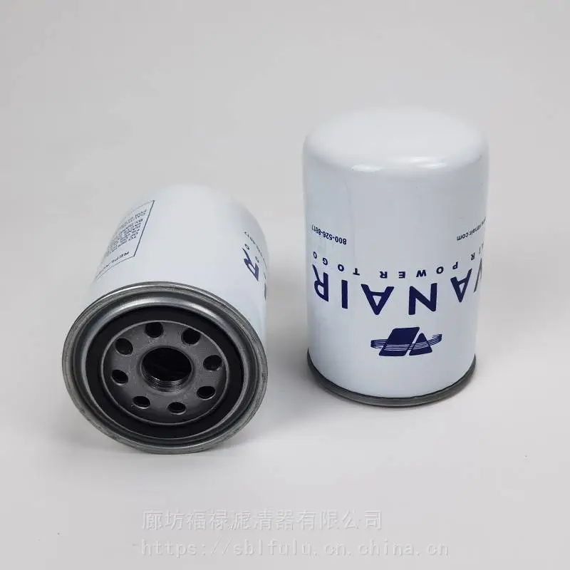 261991范奈尔液压过滤800-526-8817滤芯