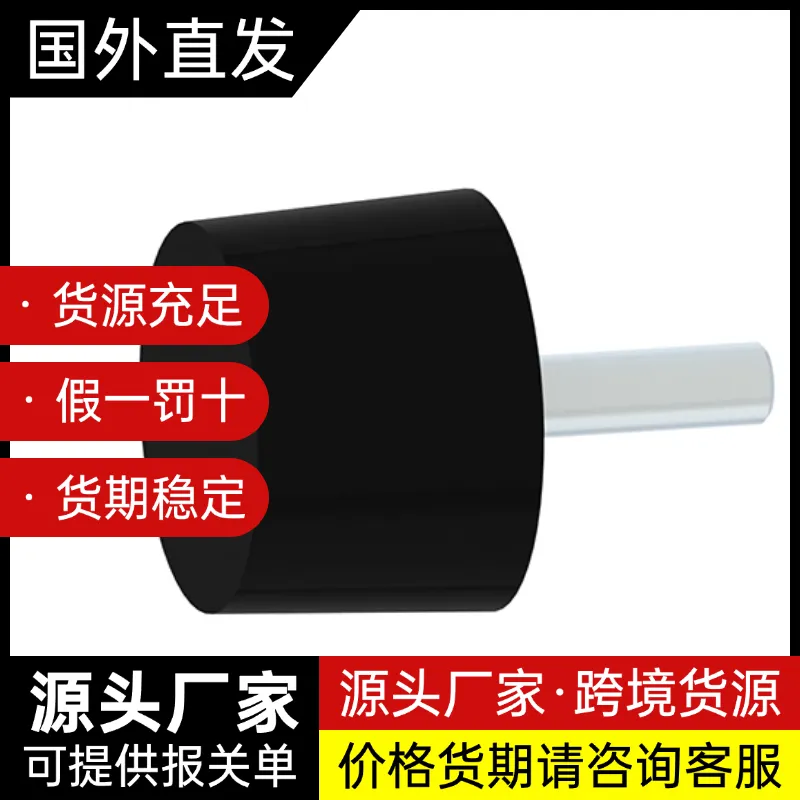 wampfler缓冲器017220-050x040