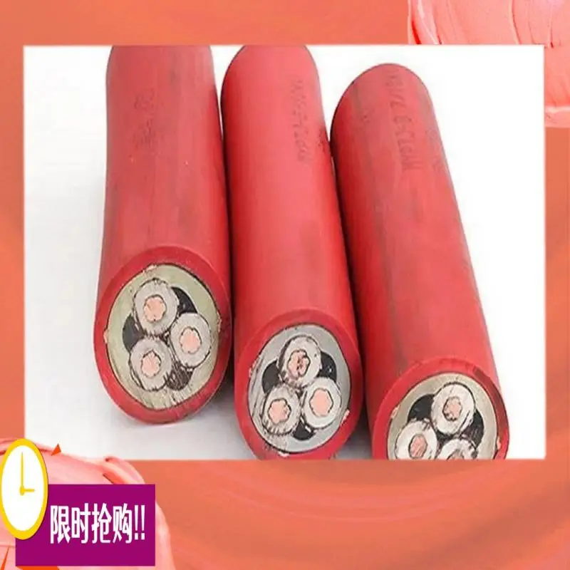 铠装室外通信电缆HYAT22-5对