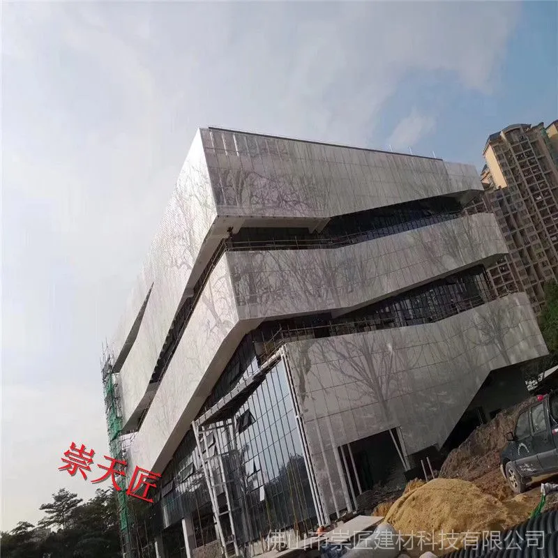 铝单板
