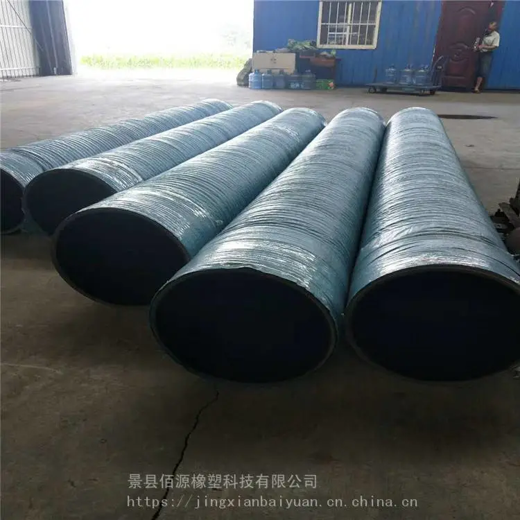 3寸大口径胶管 吸排水胶管 抽砂钢丝橡胶软管 佰源厂家