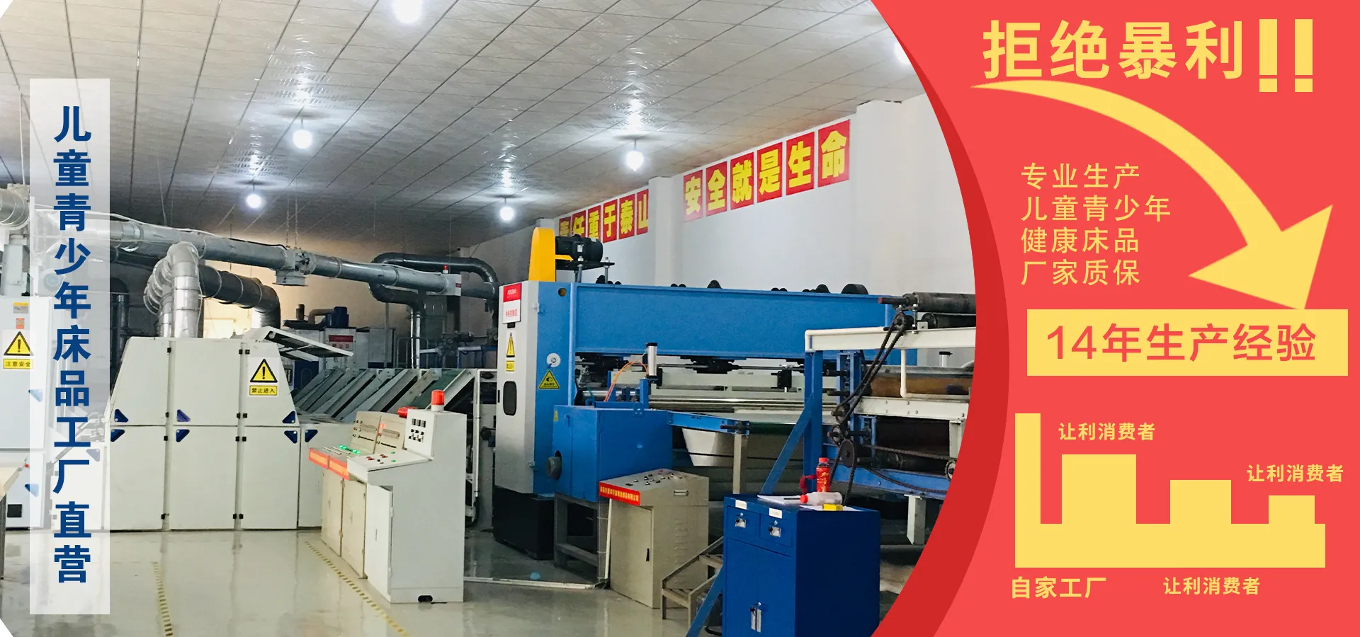 东莞市澳莉莎家用纺织品有限公司