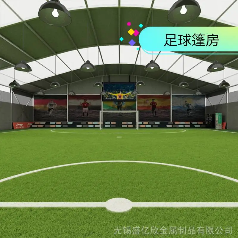 曲棍球篷房装配式蓬房铝合金棚经济环保投入低