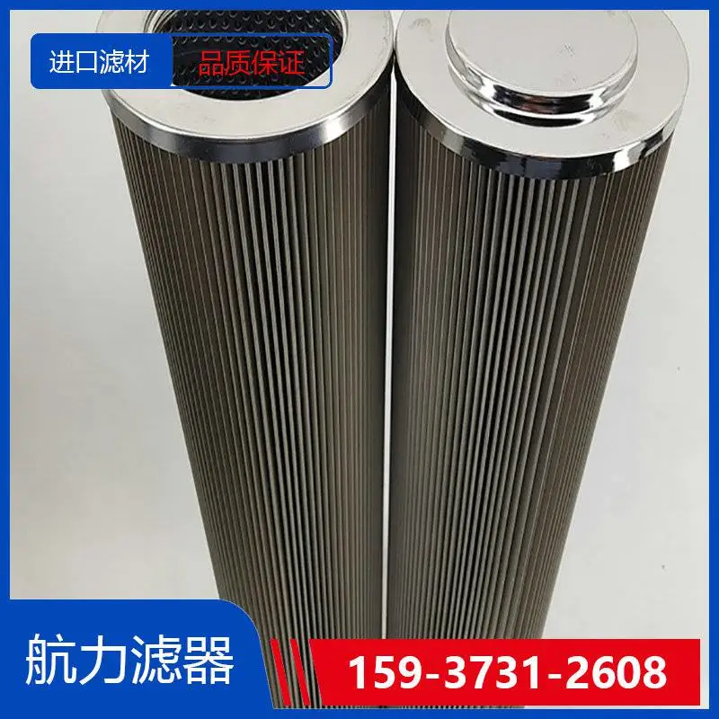 YORK 026-32831-000滤芯 滤芯厂 制冷滤芯 航力滤器