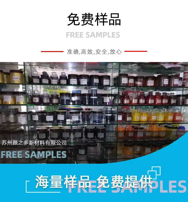 免费样品