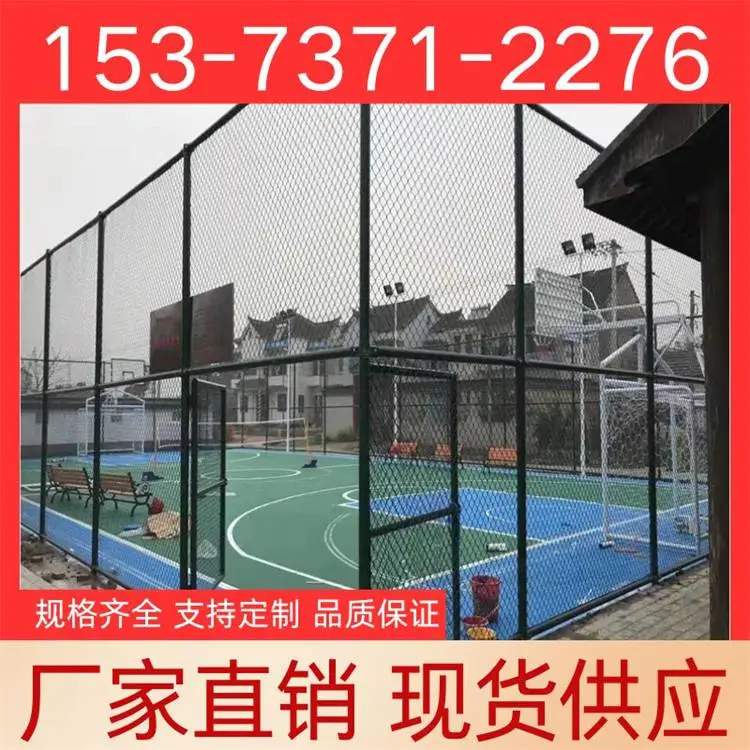 4米高绿色足球场防护网 组装框架式运动场护栏网 楼顶球场围网定制