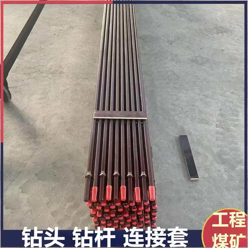 常年出售MR28-H32-2430锚杆钻钻杆 矿山掘进用凿岩台车钎杆