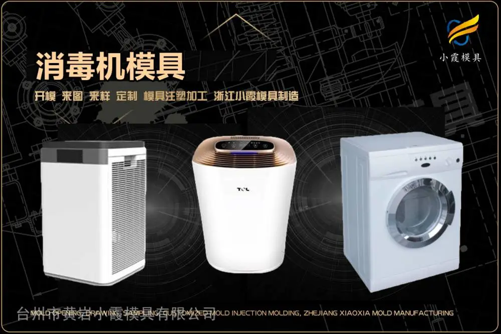 注塑厂加工推荐