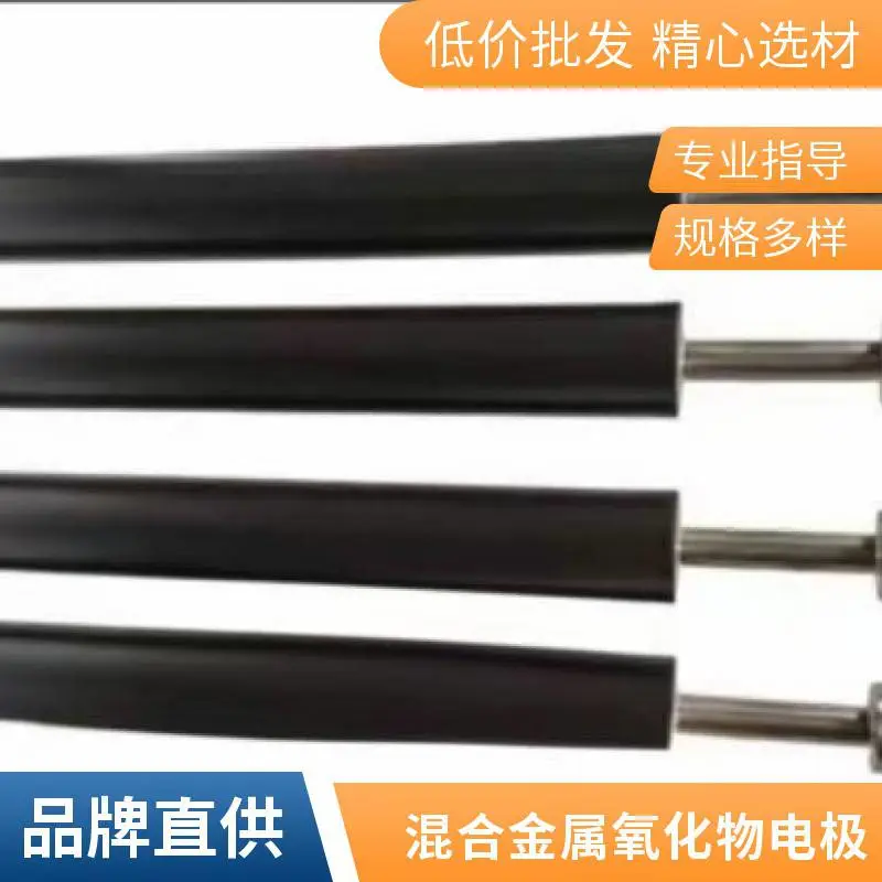 耐强酸电解设备阳极 MMO涂层钛极板 磷化钛阳极批发