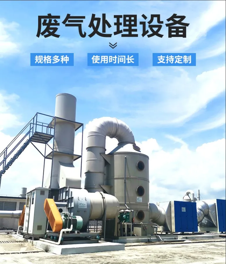 气旋塔 废气处理设备厂家 多层过滤 高效喷淋法 碳钢防腐材质