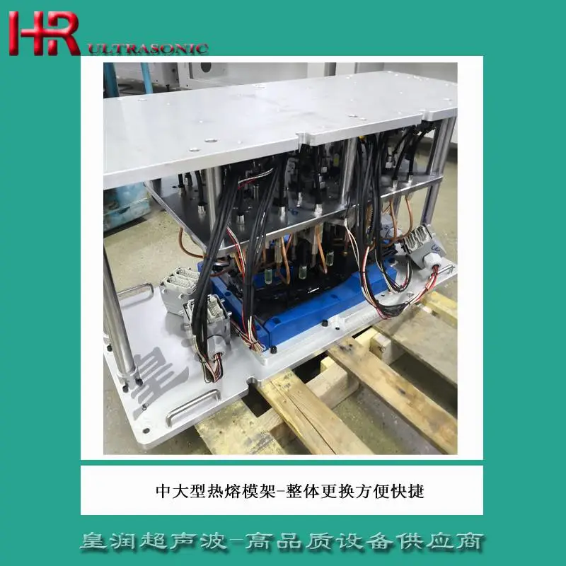 嘉兴超声波模具设计方法 钛合金超声波模具