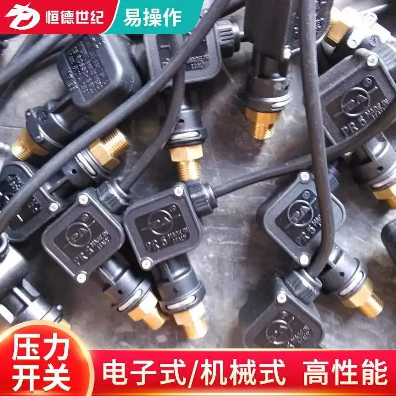 意大利电子式压力开关_超高压压力开关_PR1压力开关报价