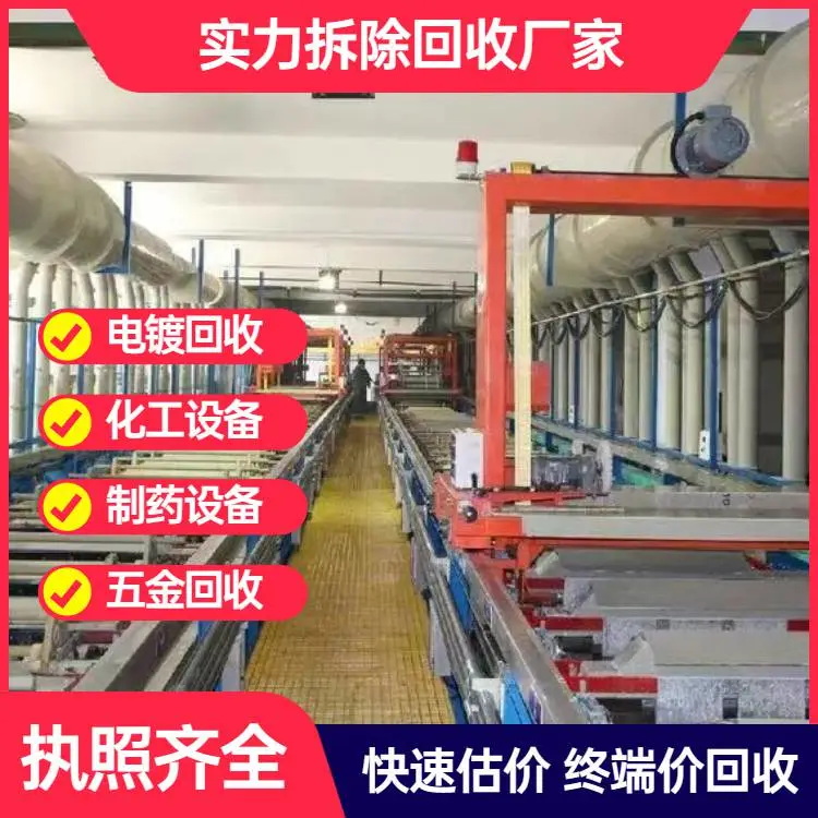 花都回收库存积压产品 库存积压产品一站式回收